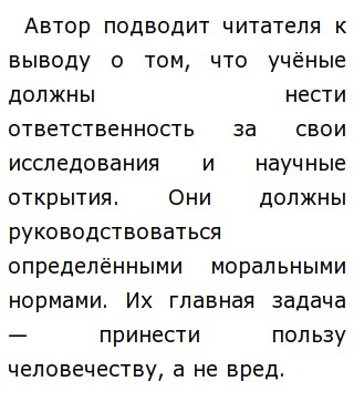 Эссе Пример Эссе На Тему Эксперимент Эссе Пример Эссе На Тему Эксперимент