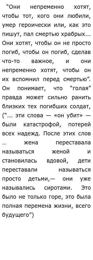 Сочинение На Тему Благо Сочинение На Тему Благо