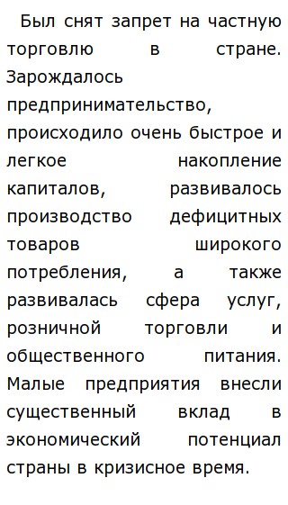Эссе Предпринимательство Это Американизм Эссе Предпринимательство Это Американизм