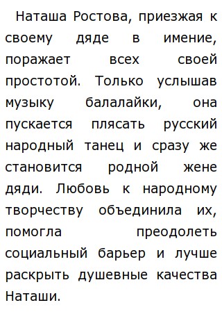Сочинение По Тексту Плохо Сочинение По Тексту Плохо