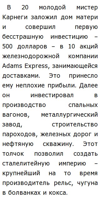 Эссе На Тему Бережливость Большой Доход Цицерон Эссе На Тему Бережливость Большой Доход Цицерон