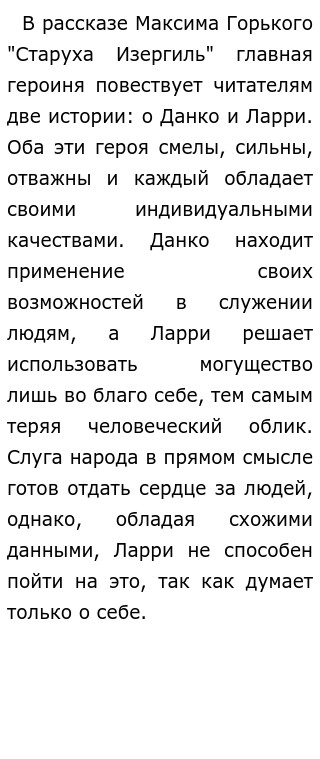 Сочинение по теме Лотман и марксизм Сочинение по теме Лотман и марксизм