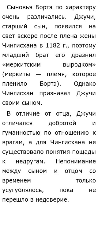 Описание Старшего Брата Сочинение Описание Старшего Брата Сочинение
