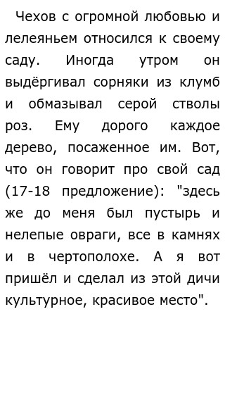 Сочинение На Тему Я Берегу Природу Сочинение На Тему Я Берегу Природу