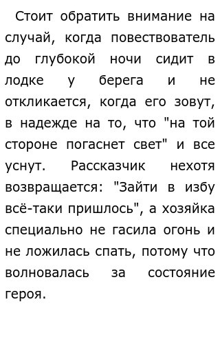 Сочинение по тексту абрамова. Сочинение по тексту абрамова