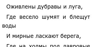 Сочинение Восторг По Русскому Сочинение Восторг По Русскому