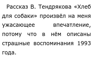 Сочинение Роль И Значение Молодого Поколения Сочинение Роль И Значение Молодого Поколения