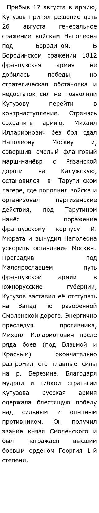 Деятельность Декабристов В Российской Империи Историческое Сочинение Деятельность Декабристов В Российской Империи Историческое Сочинение