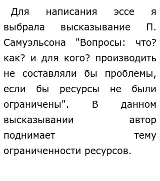 Почему Потребности У Всех Людей Разные Сочинение Почему Потребности У Всех Людей Разные Сочинение