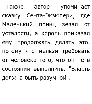 Чего Мы Ищем В Любви Сочинение Егэ Чего Мы Ищем В Любви Сочинение Егэ