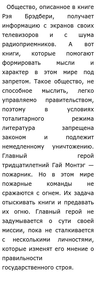Сочинение Как Говорить Д С Лихачев Сочинение Как Говорить Д С Лихачев