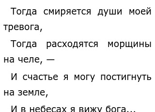 Сочинение На Тему Каким Я Вижу Грибоедова Сочинение На Тему Каким Я Вижу Грибоедова