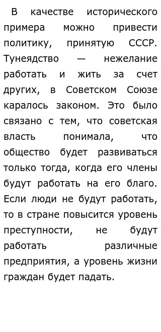 Эссе На Тему Время Великая Сила Эссе На Тему Время Великая Сила