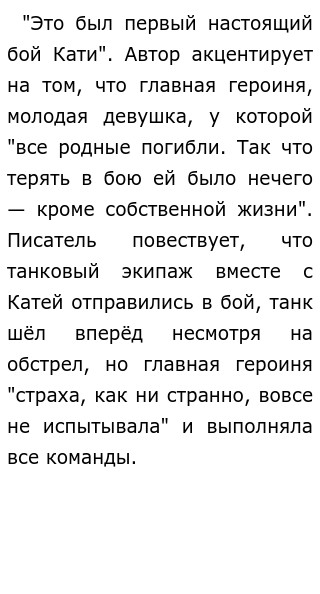 гум куклы театра образцова. это был первый настоящий бой кати. это был первый настоящий бой кати. это был первый настоящий бой кати. это был первый настоящий бой кати.