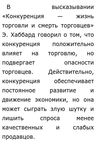 Эссе Самое Лучшее В Жизни Эссе Самое Лучшее В Жизни