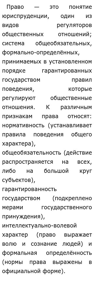 Каркас Эссе По Обществознанию Каркас Эссе По Обществознанию