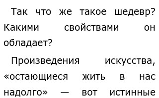 Сочинение Таинственные Образы Природы Сочинение Таинственные Образы Природы