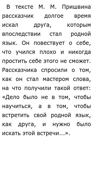 Эссе Размышления На Тему Мудрость Самопознания Эссе Размышления На Тему Мудрость Самопознания