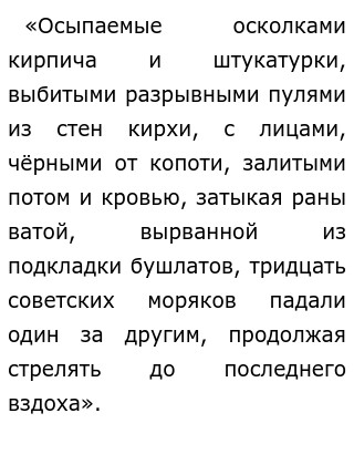 Сочинение По Рассказу Катаева Флаг Сочинение По Рассказу Катаева Флаг