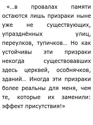 Текст №2 — 4ЕГЭ