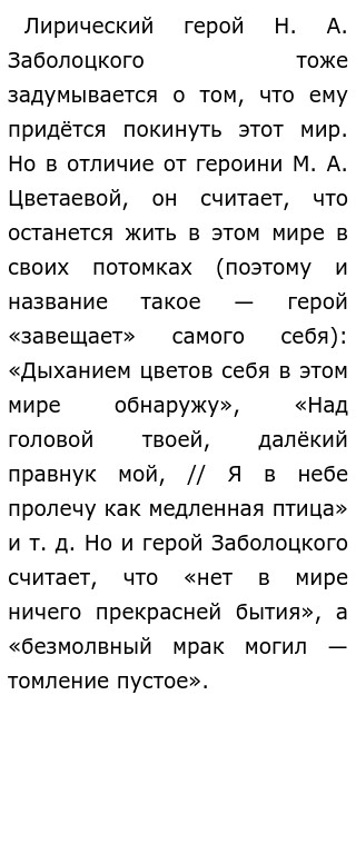 Проблема Жизни И Смерти Сочинение Проблема Жизни И Смерти Сочинение