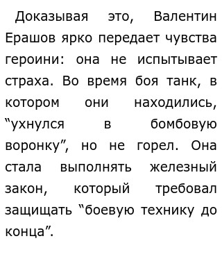это был первый настоящий бой кати. это был первый настоящий бой кати. это был первый настоящий бой кати. это был первый настоящий бой кати. это был первый настоящий бой кати.