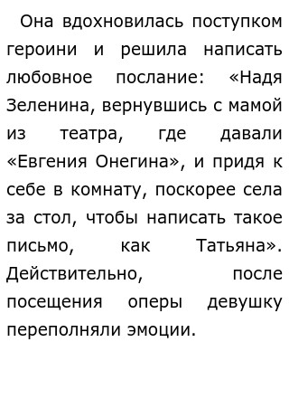 Сочинение по теме 'Скверно вы живете, господа...' А.П. Чехов Сочинение по теме 'Скверно вы живете, господа...' А.П. Чехов