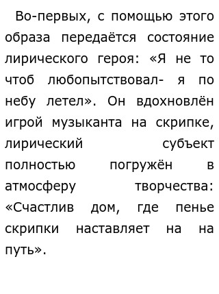 Сочинение: Поэт и чернь Творчество Б.Окуджавы