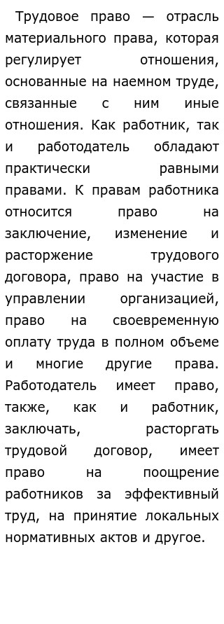 Эссе Представление О Безопасности Эссе Представление О Безопасности