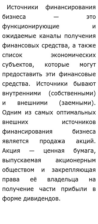 Примеры Бизнеса Для Эссе Примеры Бизнеса Для Эссе