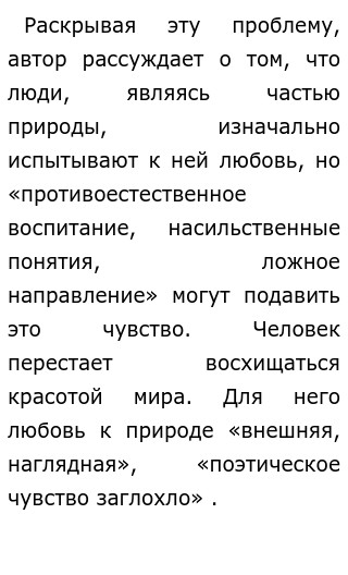 К Аксаков Сочинения Филологические Читать К Аксаков Сочинения Филологические Читать