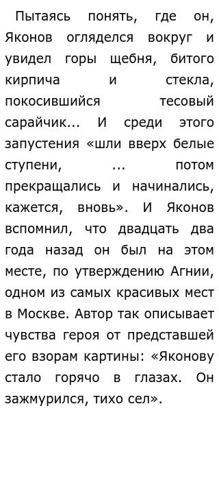 Сочинение По Тексту Солженицына Сочинение По Тексту Солженицына