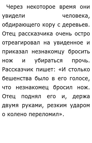 Сочинение По Тексту Смольникова Отец Сочинение По Тексту Смольникова Отец