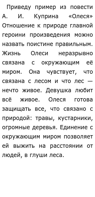 Сочинение По Тексту Смольникова Отец Сочинение По Тексту Смольникова Отец