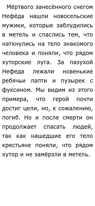 Сочинение Егэ По Тексту Перевал Бунин Сочинение Егэ По Тексту Перевал Бунин