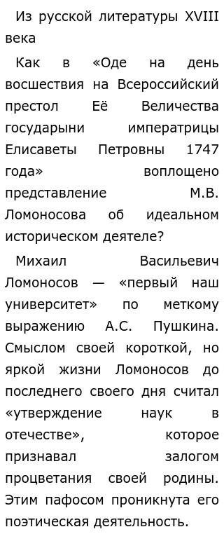 Идеальный День Эссе Идеальный День Эссе