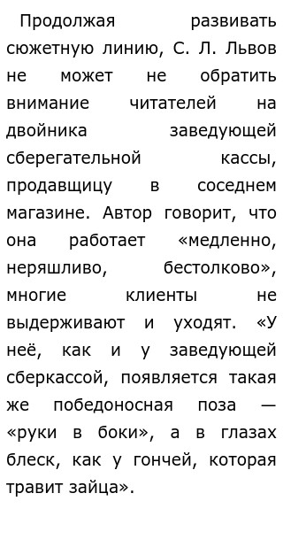 Сочинение Егэ Почему Люди Уходят В Себя Сочинение Егэ Почему Люди Уходят В Себя