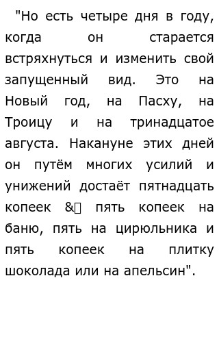 Сочинение По Литературе Куприн Сочинение По Литературе Куприн