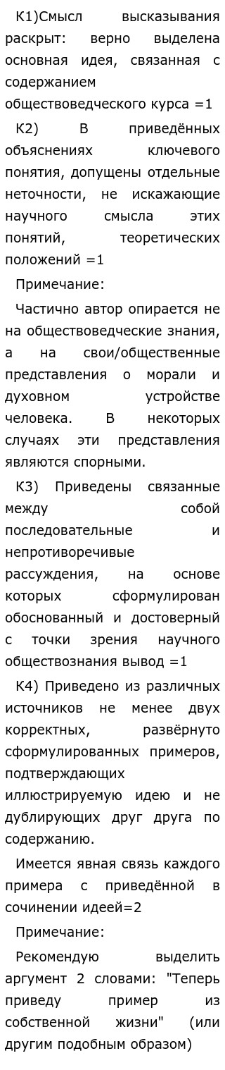 Эссе Выбирать Надо Умом Или Сердцем Обществознание Эссе Выбирать Надо Умом Или Сердцем Обществознание