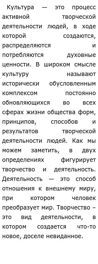 Духовная Личность Эссе Духовная Личность Эссе