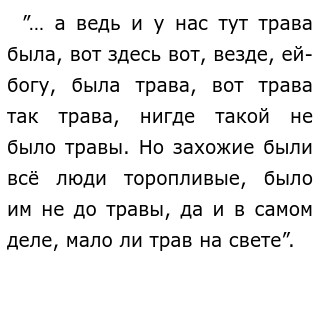 В Б Чернов Сочинение Егэ В Б Чернов Сочинение Егэ