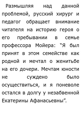 Картинки спасибо за лечение чувствую себя хорошо. Простить цитаты. Я чаще всего думаю как быть истинно благодарным стиль текста. Практика благодарности. Энергия благодарности.
