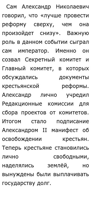 Историческое Сочинение 1855 1881 Историческое Сочинение 1855 1881