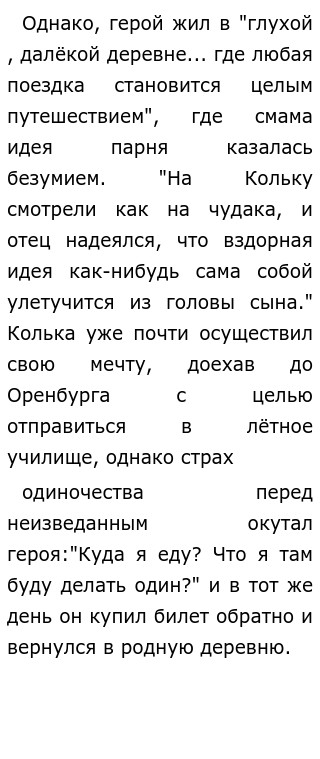 Влияние Окружения На Личность Сочинение Влияние Окружения На Личность Сочинение