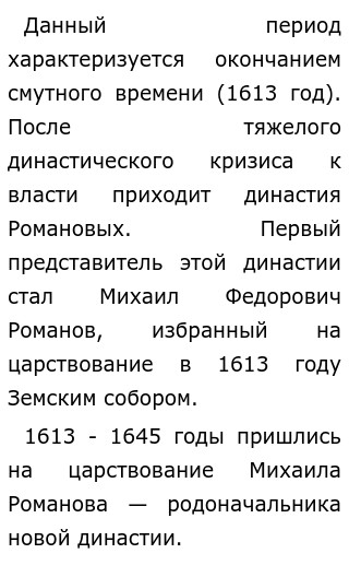 Эссе На Тему Смутного Времени Эссе На Тему Смутного Времени