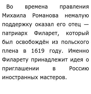 Эссе На Тему Смутного Времени Эссе На Тему Смутного Времени