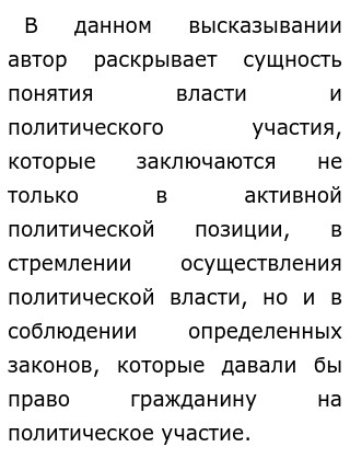 Гражданин Эссе Гражданин Эссе