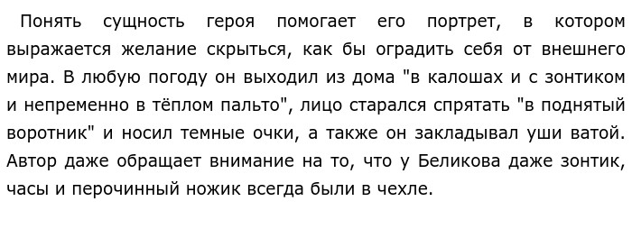 Как бы чего не вышло произведение и автор. Смотреть фото Как бы чего не вышло произведение и автор. Смотреть картинку Как бы чего не вышло произведение и автор. Картинка про Как бы чего не вышло произведение и автор. Фото Как бы чего не вышло произведение и автор