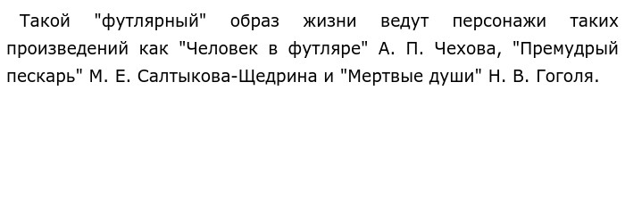Как бы чего не вышло произведение и автор. Смотреть фото Как бы чего не вышло произведение и автор. Смотреть картинку Как бы чего не вышло произведение и автор. Картинка про Как бы чего не вышло произведение и автор. Фото Как бы чего не вышло произведение и автор