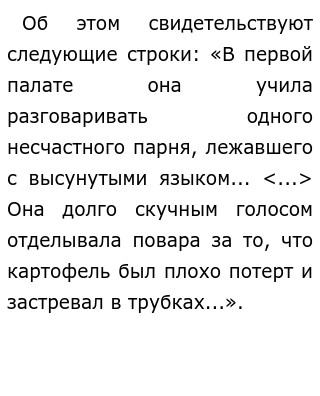 сочинение-рассуждение на тему. сочинение на тему стойкость. сила духа. мужество заключение сочинение. сила это сочинение.
